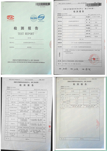 天然真石漆檢驗報告1_副本.jpg 天然真石漆檢驗報告1_副本.jpg