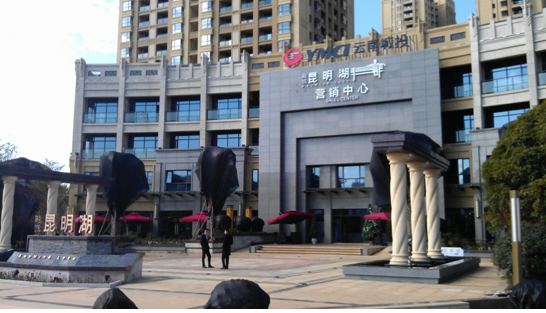 綠舟砂漿彈性質(zhì)感涂料0.png 綠舟砂漿彈性質(zhì)感涂料0.png