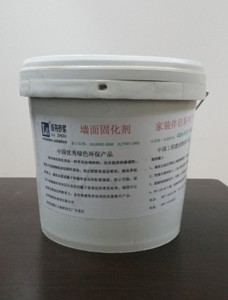 墻面固化劑
