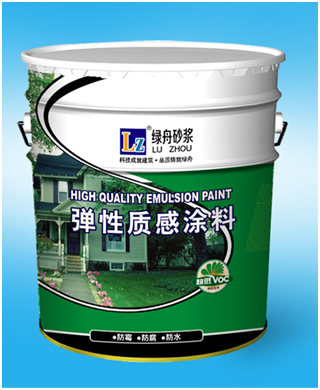 綠舟彈性質(zhì)感涂料