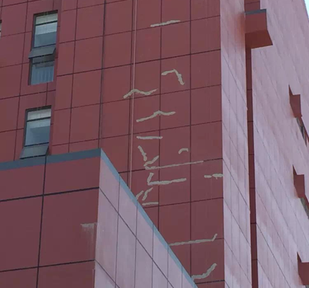 天然真石漆 天然真石漆