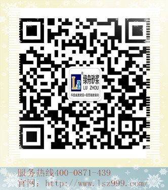 綠舟天然真石漆 綠舟天然真石漆