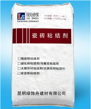 綠舟瓷磚粘結(jié)劑（陶瓷磚粘結(jié)劑）