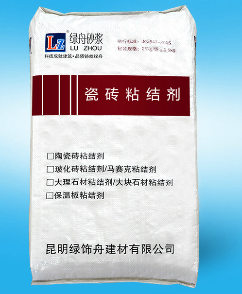 綠舟瓷磚粘結(jié)劑(陶瓷磚粘結(jié)劑) 綠舟瓷磚粘結(jié)劑(陶瓷磚粘結(jié)劑)