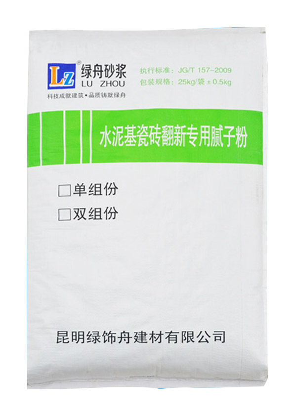 膩?zhàn)臃? style=