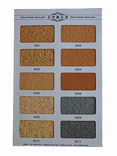 天然真石漆