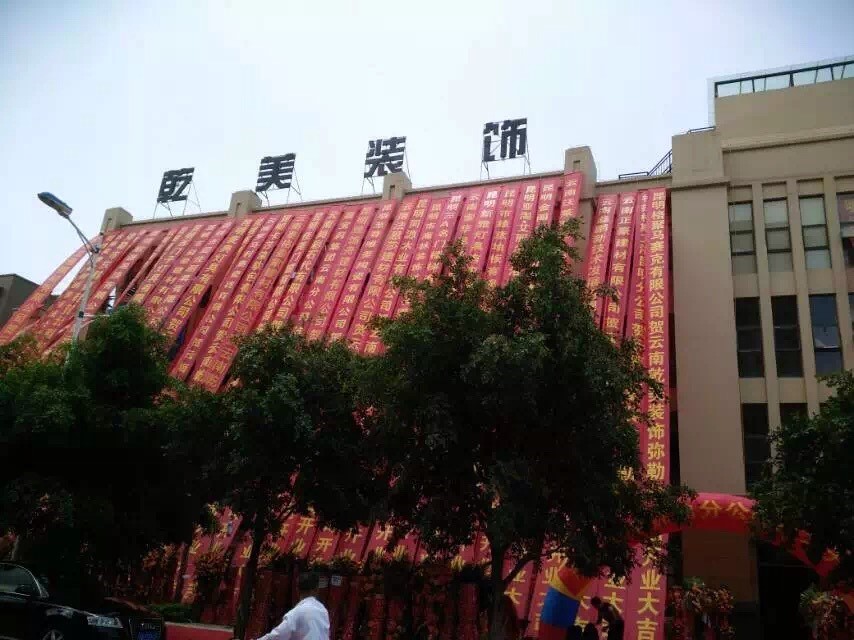 綠舟砂漿合作伙伴-瓷磚膠.jpg 綠舟砂漿合作伙伴-瓷磚膠.jpg