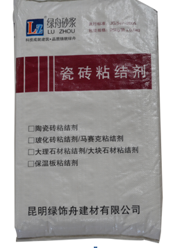 瓷磚膠-綠舟砂漿