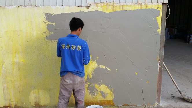 外墻膩子粉.jpg
