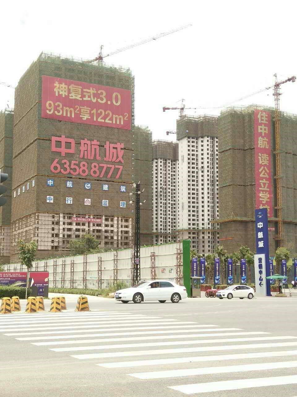 抗裂砂漿-綠舟砂漿