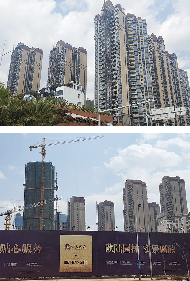 昆明市高新開發(fā)區(qū)恒大名都采用綠舟外墻抗裂膩子粉和內(nèi)墻膩子粉