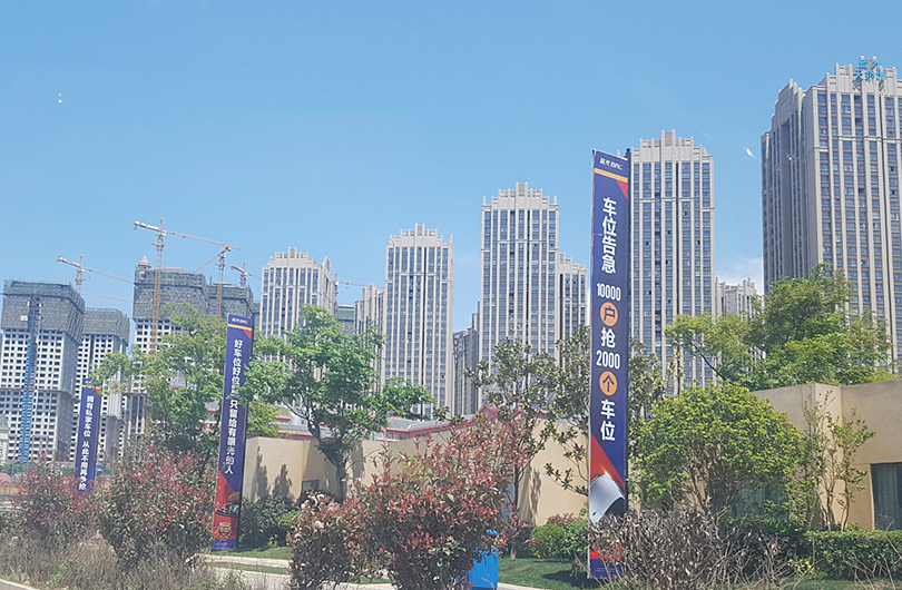 藍(lán)光BRC天驕城使用綠舟抗裂砂漿系列 藍(lán)光BRC天驕城使用綠舟抗裂砂漿系列