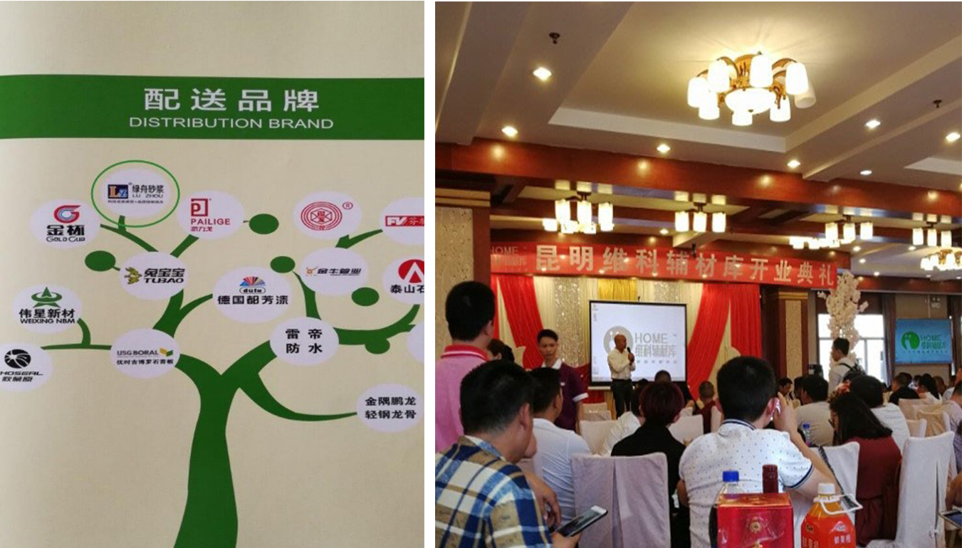 綠舟內(nèi)墻膩?zhàn)臃? style=