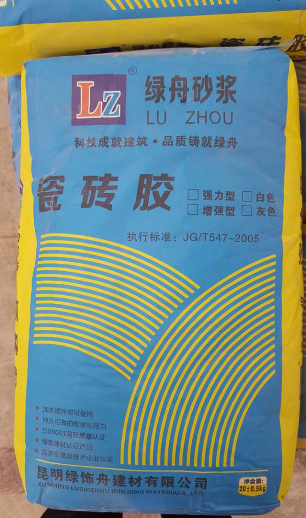 瓷磚粘結(jié)劑-瓷磚粘結(jié)劑品牌哪家好？