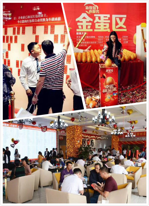 綠舟砂漿合作伙伴居立方