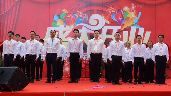 綠舟砂漿合作伙伴居立方