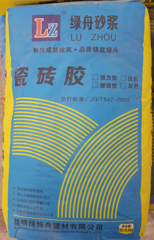 瓷磚粘結(jié)劑-綠舟砂漿