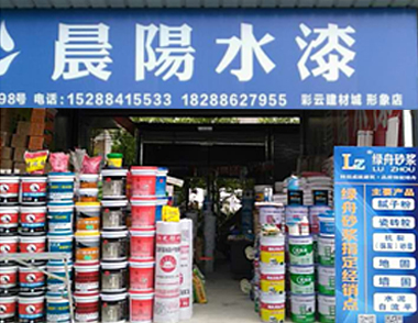 內墻膩子粉價格