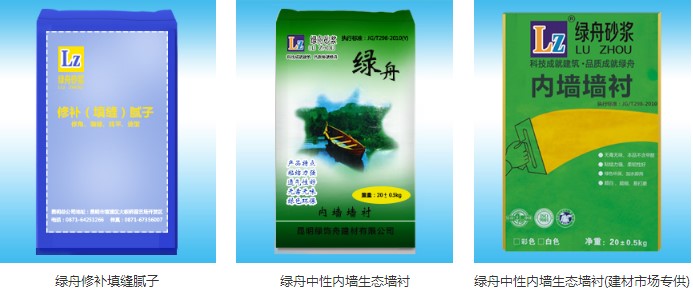 內墻膩子粉-綠舟砂漿