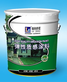 彈性質(zhì)感涂料