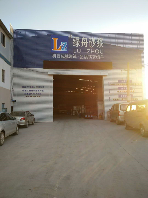 綠舟中性內(nèi)墻墻村廠家