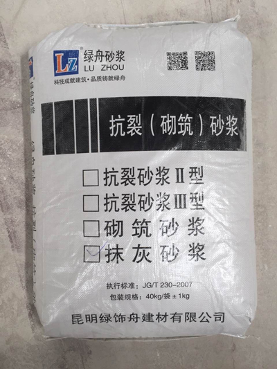 剪力墻頂面找平用抗裂砂漿