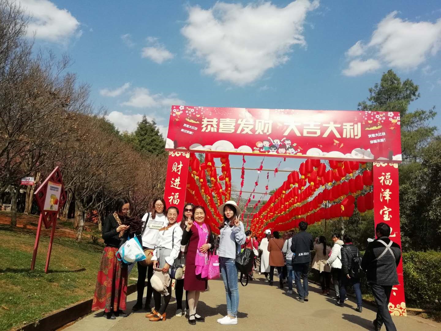 綠舟砂漿三八婦女節(jié)