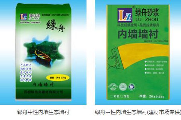 漢堡膩子粉廠家