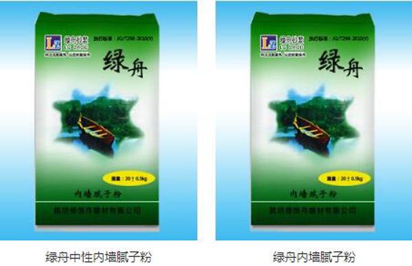 環(huán)保膩子粉價格