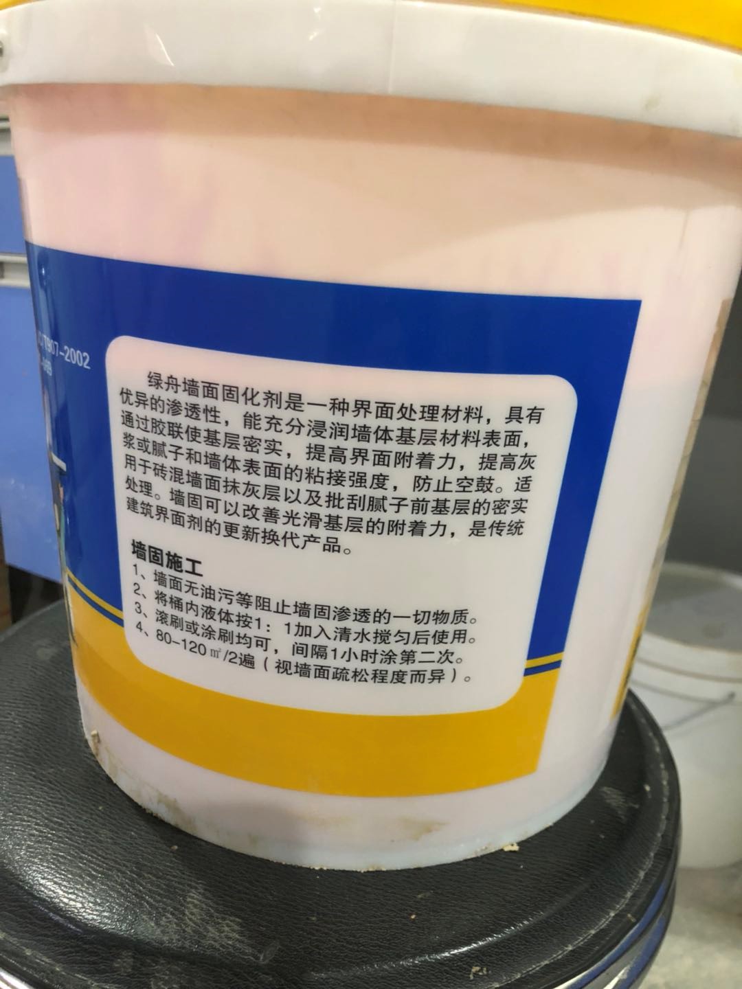 云南墻固 云南墻固