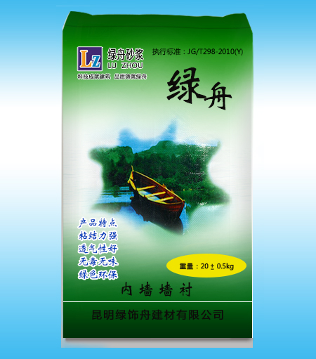 內(nèi)墻膩?zhàn)臃?jpg