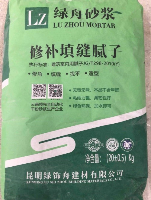 填縫膩?zhàn)?jpg