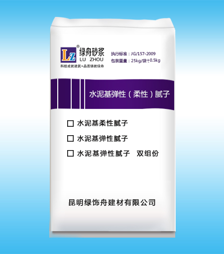 彈性膩?zhàn)臃?jpg