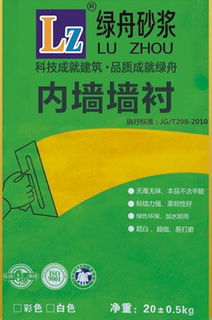 云南膩子粉 云南膩子粉