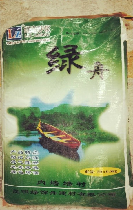 中性彩色膩?zhàn)? style=