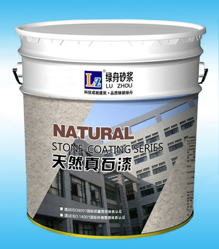 云南夏天真石漆