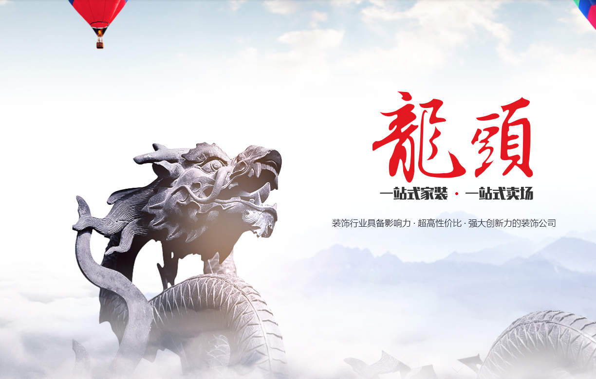 龍頭裝飾合作中性內(nèi)墻膩?zhàn)臃? style=