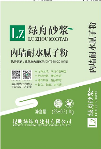 內(nèi)墻耐水膩子 內(nèi)墻耐水膩子