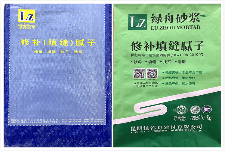 綠舟砂漿產(chǎn)品包裝更換