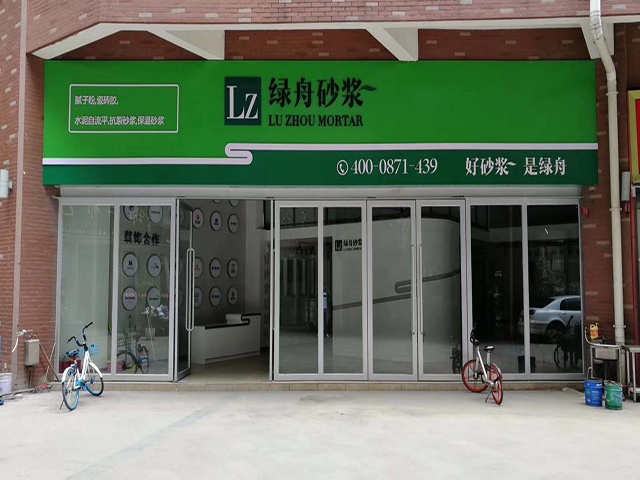 外墻膩?zhàn)臃?/></p><p style=