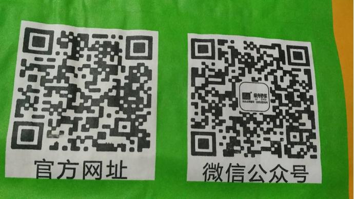 綠舟砂漿內(nèi)墻膩子粉