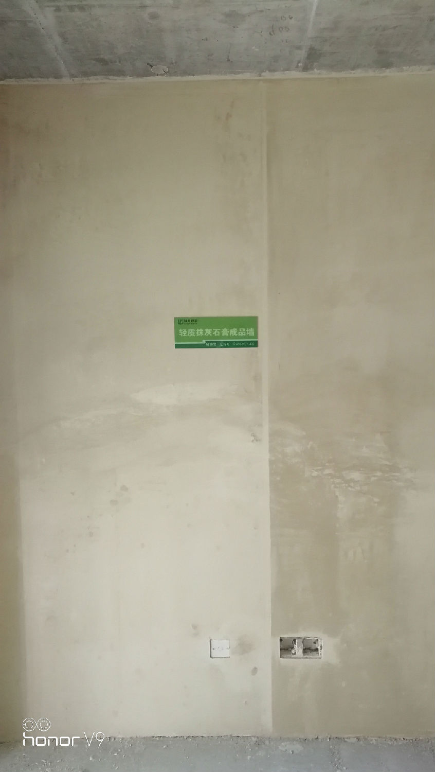 輕質(zhì)抹灰石膏 輕質(zhì)抹灰石膏