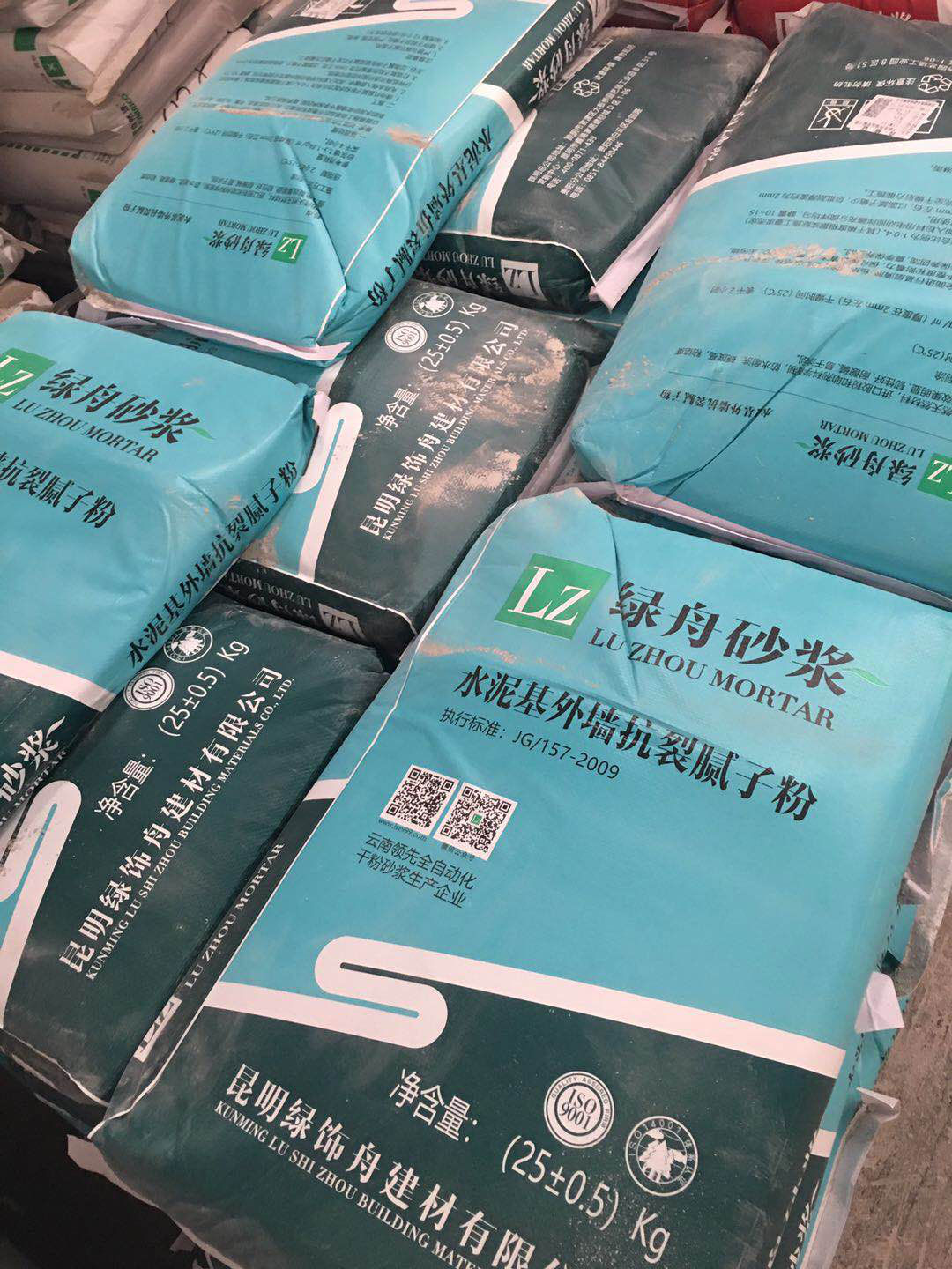 水泥基外墻膩?zhàn)臃?/></p><p><img src=