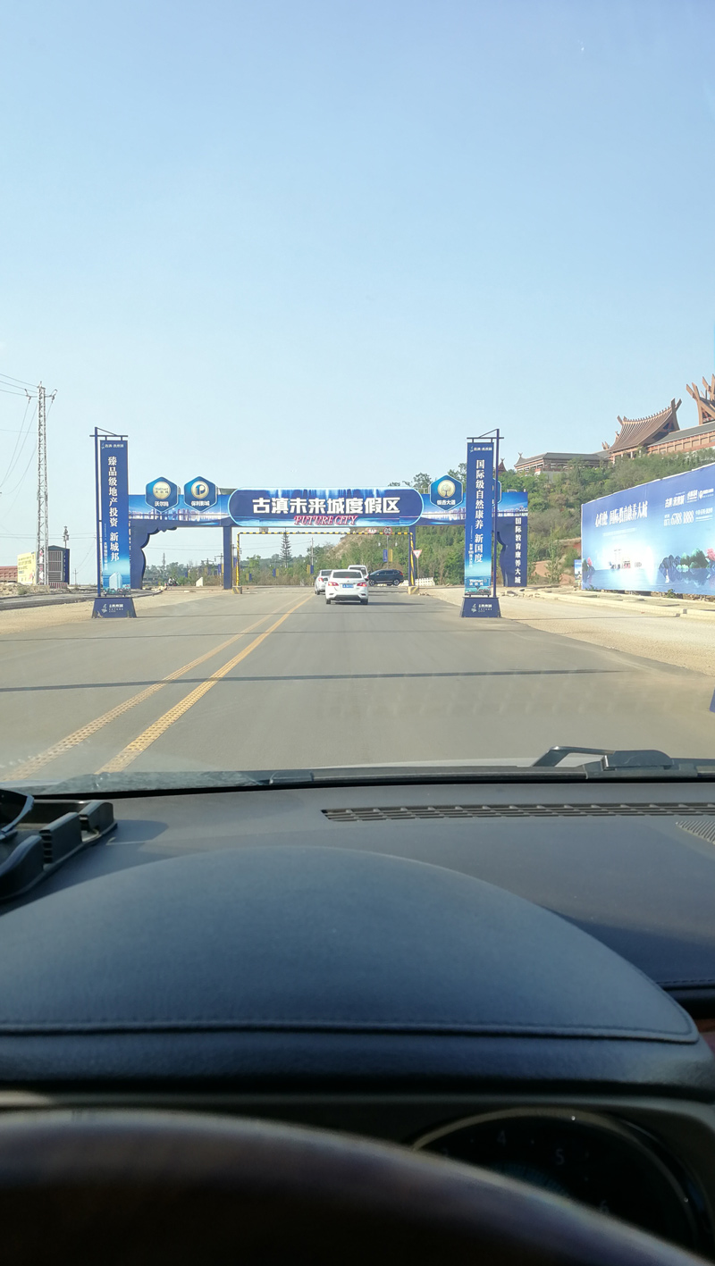 綠舟砂漿工程案例