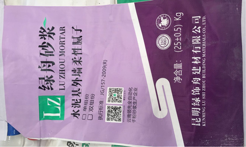 綠舟砂漿柔性膩子粉