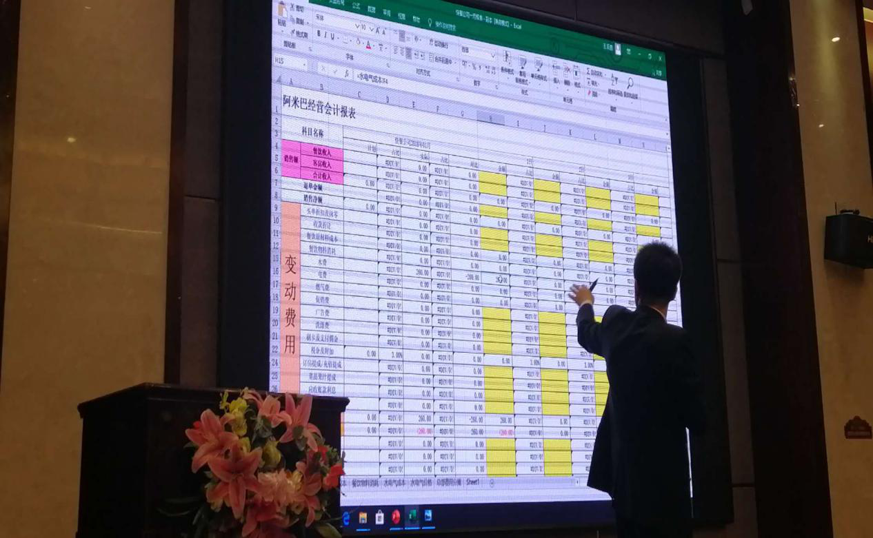 綠舟砂漿 綠舟砂漿