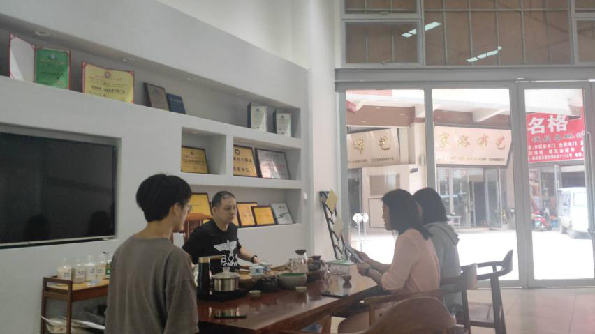 綠舟砂漿營銷中心