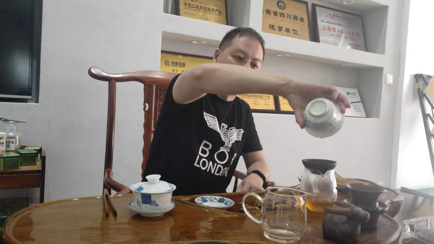 綠舟砂漿營銷中心