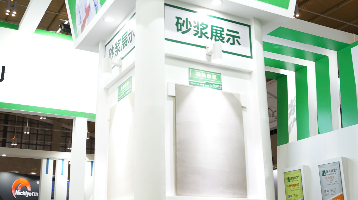 綠舟砂漿瓷磚膠泥