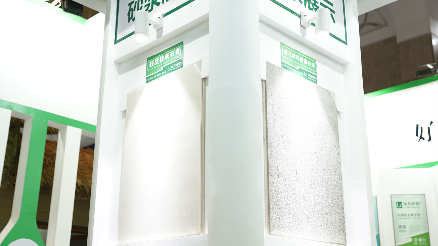 輕質(zhì)抹灰石膏